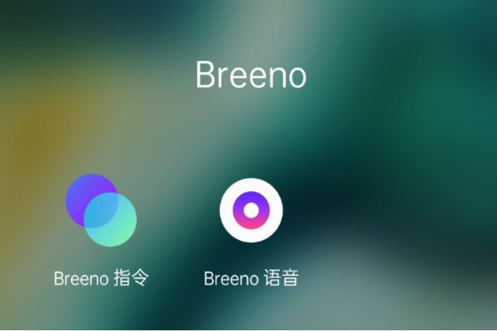breeno是什么意思?