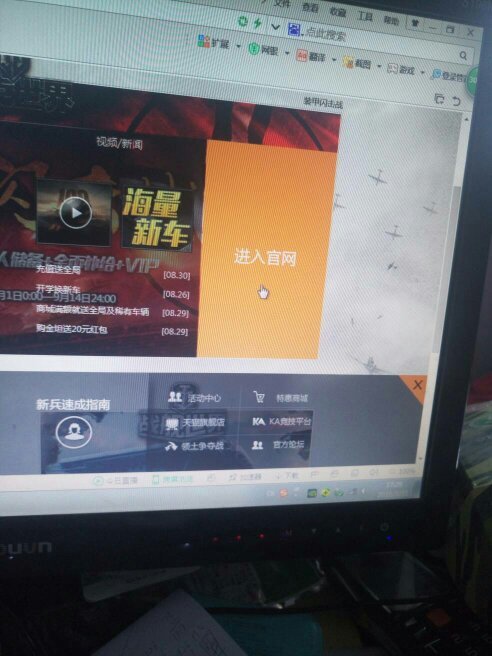 坦克世界军功中心活动坦克怎么获得