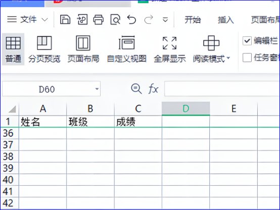 excel冻结窗口在哪里