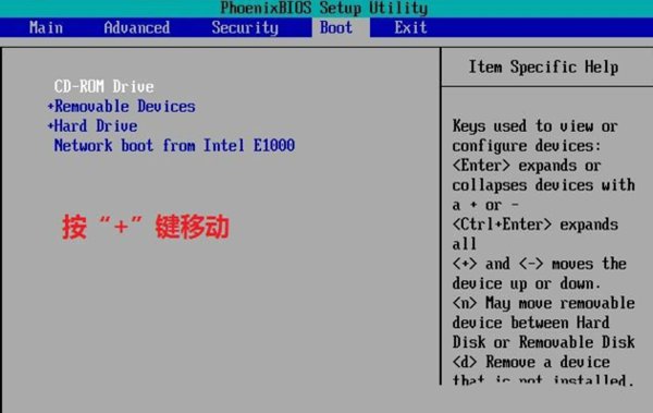 开机显示no bootable device怎么回事？