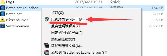 守望先锋一直显示正在等待另一项安装或更新怎么办 不能更新解决办法