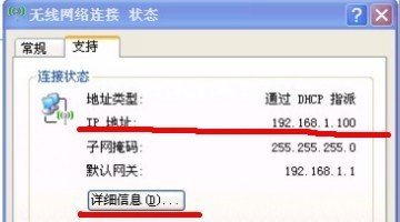 腾达无线路由器怎么设置限速