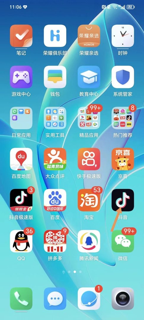 抖音怎么看别人的ip属地