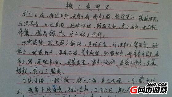 檄小卖部文的内容全文