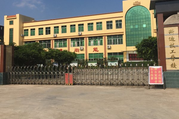 深圳科迪技工学校怎么样