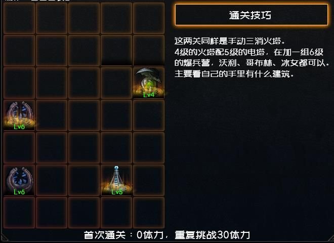 DNF创世之书5-1怎么过?创世之书5-1通关攻略