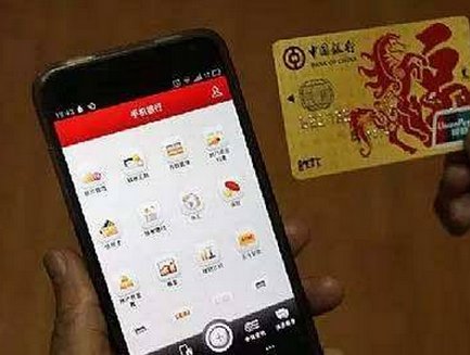 汇款和转账的区别是什么？