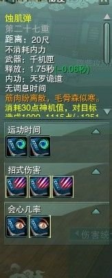 剑网三pve天罗唐门秘籍（要完整的）和奇穴选择