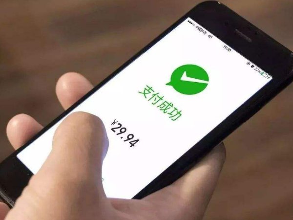 为什么微信零钱有额度却不能使用？