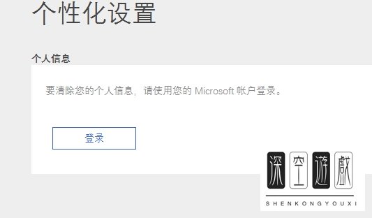 Win10小娜怎么关闭 Win10关闭小娜助手图文教程