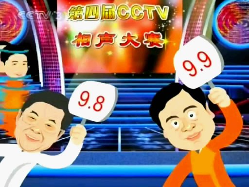 求第四届相声大赛参赛节目单，如果有第五届的也请告诉一下，多谢了，