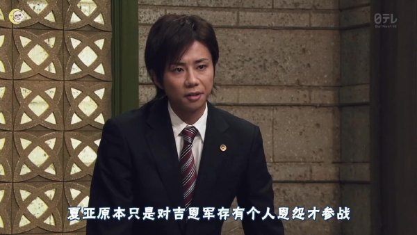 审判长！肚子饿了！的介绍