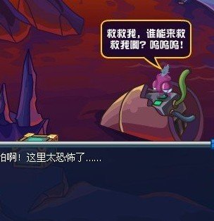 紫炎虫的技能表