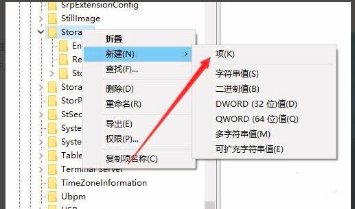 如何解除win10系统U盘锁定？