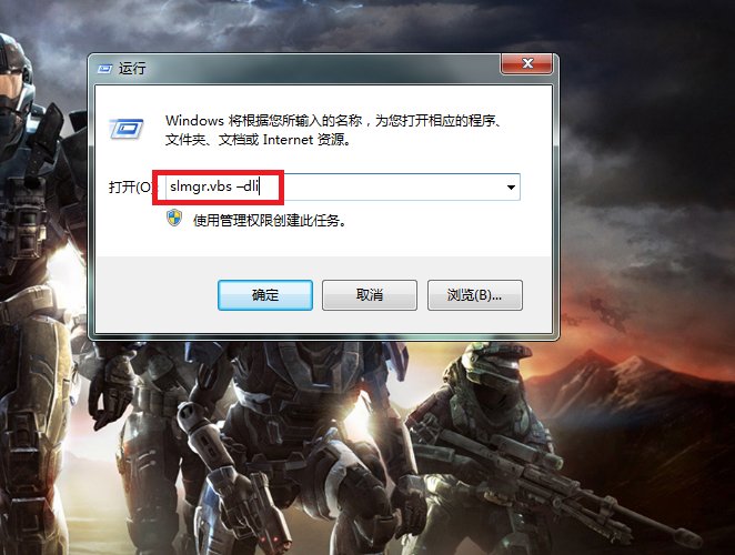 win7怎么查看系统版本是不是正版