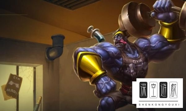 英雄联盟中蒙多的皮肤及其价格