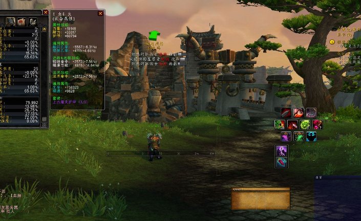 WOW 你疯了吧成就