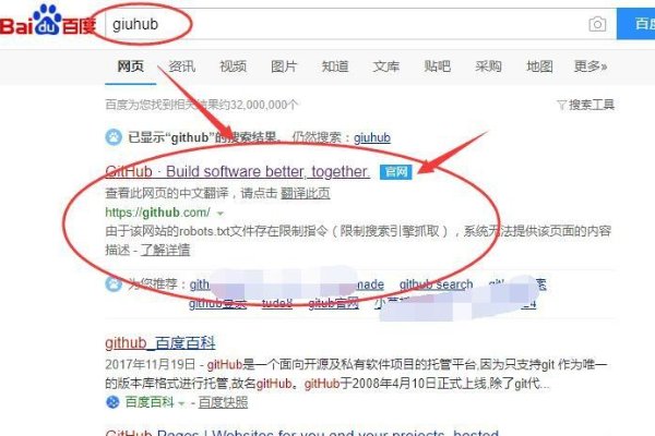 如何在github上面下载项目源码？