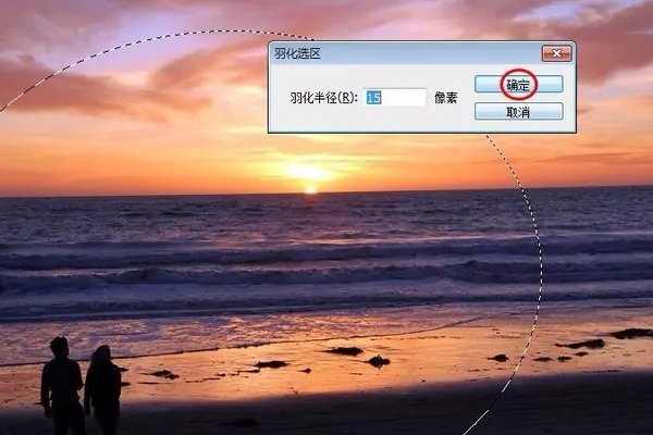 ps羽化工具在哪里