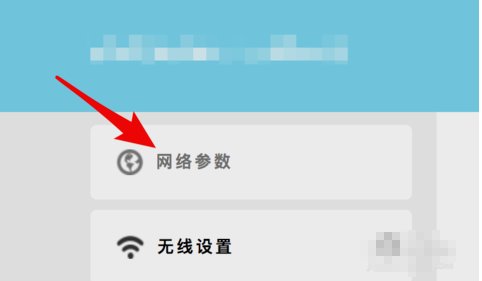 怎样设置无线网络？