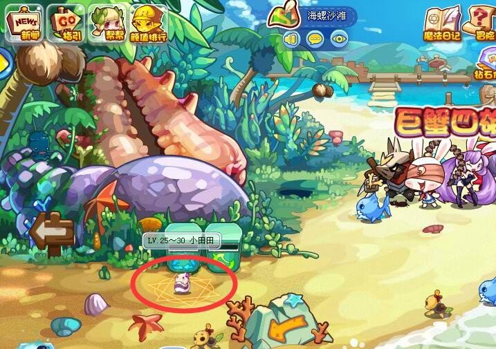 洛克王国小田田在哪 洛克王国小田田怎么得