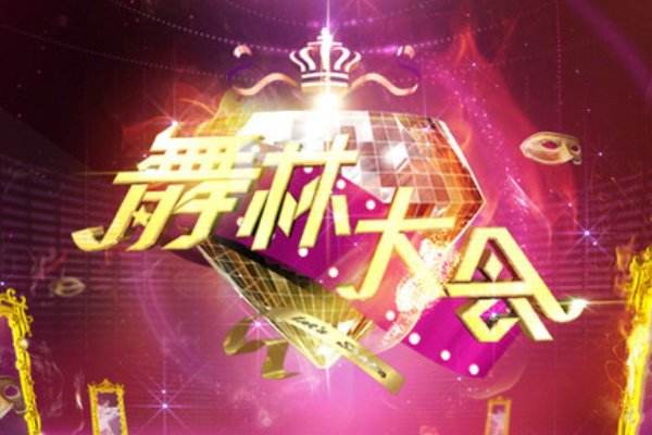 陈蓉主持的节目有哪些