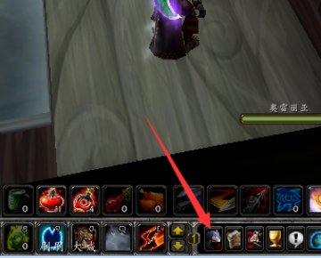 部落盗贼T0.5怎么做？