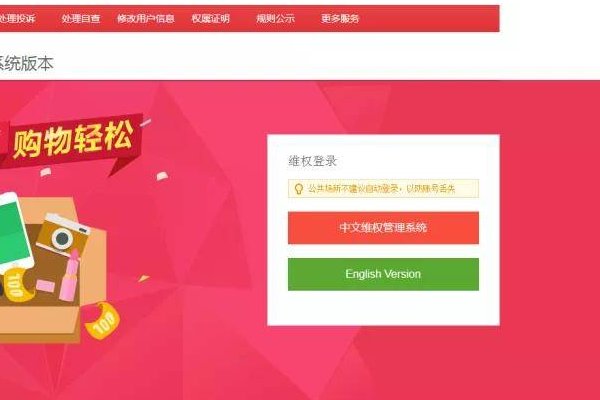 京东会员礼包兑换码怎么用？