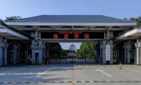 保定学院邮编是多少