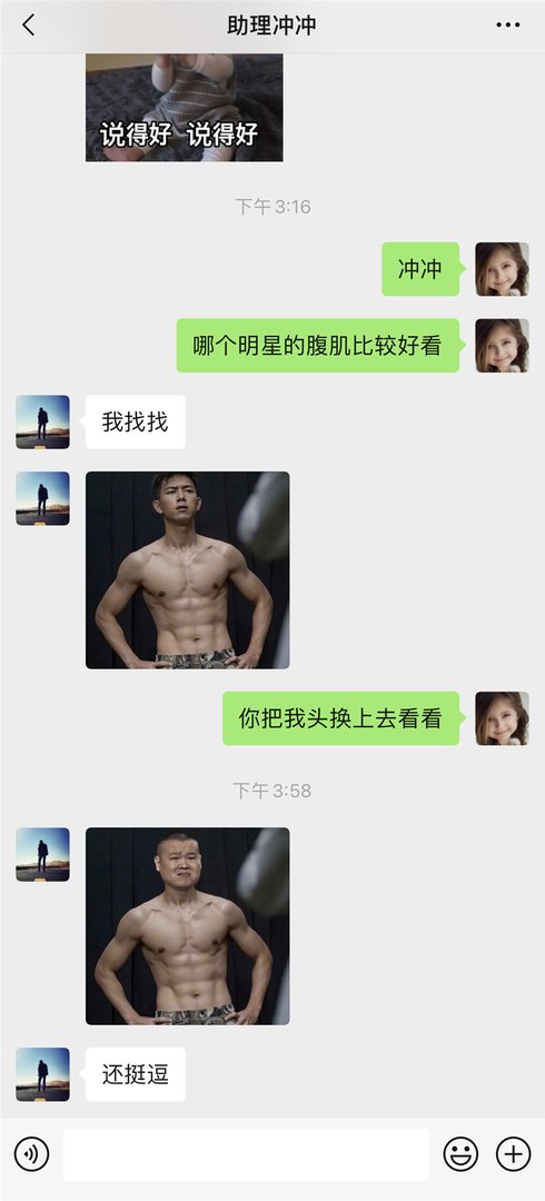 岳云鹏第一次不想努力了，是何缘故不想再去努力了？