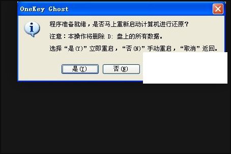 怎么在XP系统下再安装一个win7系统？