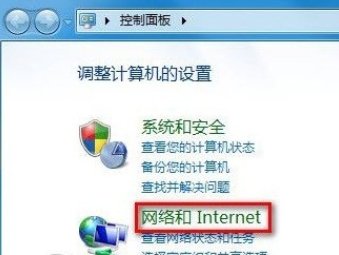 笔记本电脑连接wifi上网怎么设置?