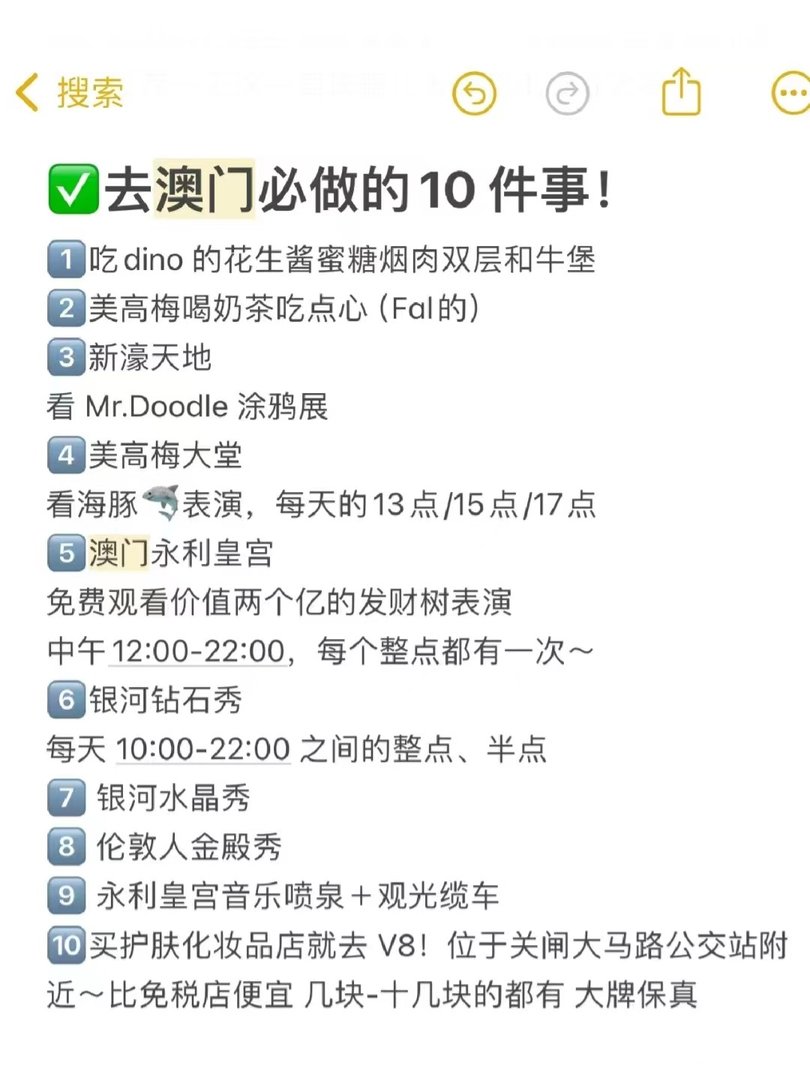 澳门一日游多少钱一人