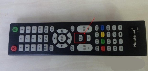 用无线网络机顶盒怎么看电视？