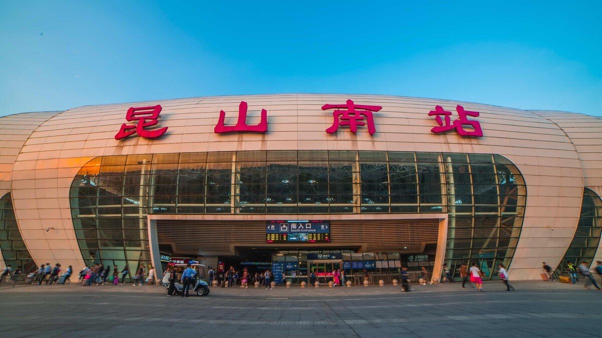 苏州有几个火车站