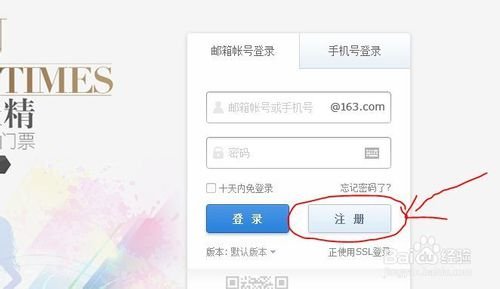 谁能给我一个电子邮件账号和密码