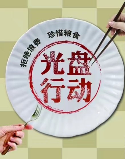 小学学生将营养餐倒掉溢出垃圾桶，这事你怎么看？