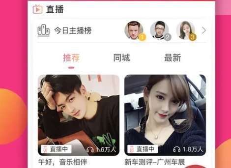 哪个直播软件可以看世界杯？