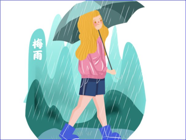 2023年哪一天入梅哪一天出梅