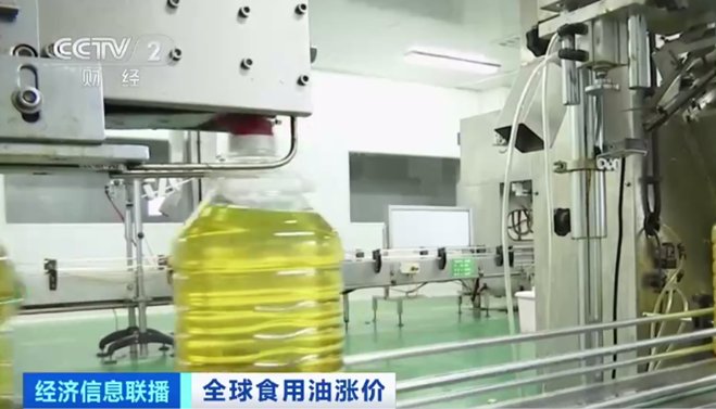 食用油价格为何持续上涨？