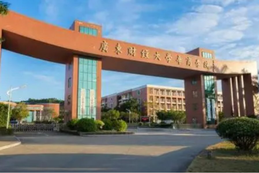 有专本连读的院校？