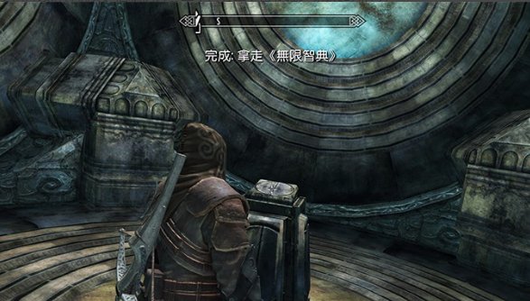 上古卷轴5 “见识超凡”任务怎么做？