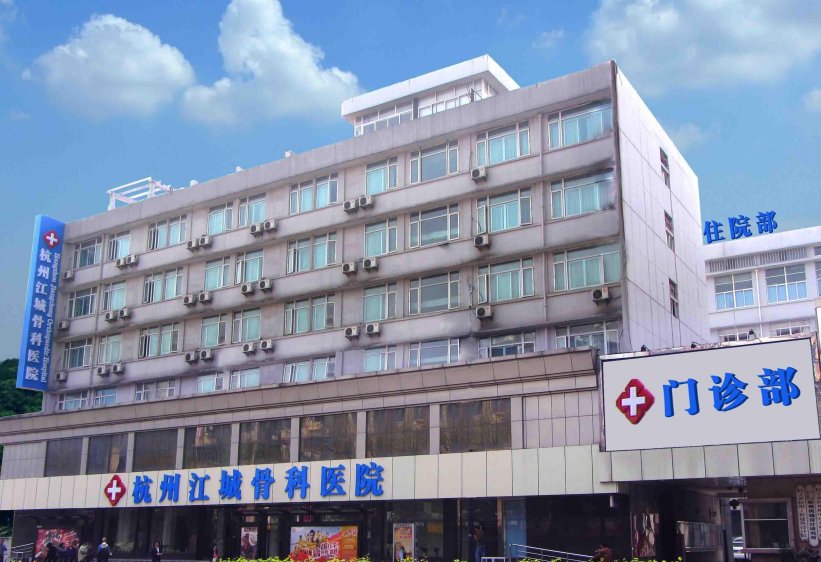 诊所和医院的区别