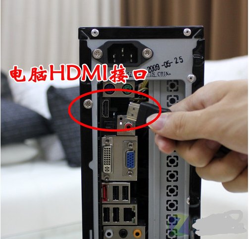 如何使用HDMI连接电视机?