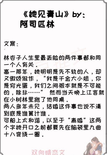 阿司匹林的作品有哪些?