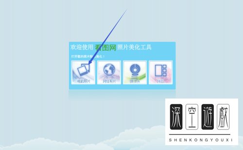 在WEBPS软件中如何自动优化图片