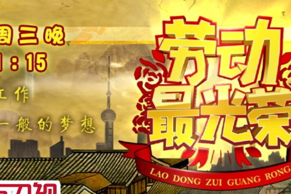 陈蓉主持的节目有哪些