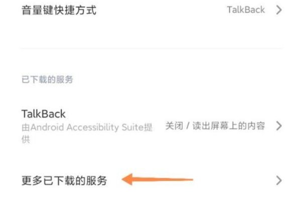 手机自动点击器如何使用？