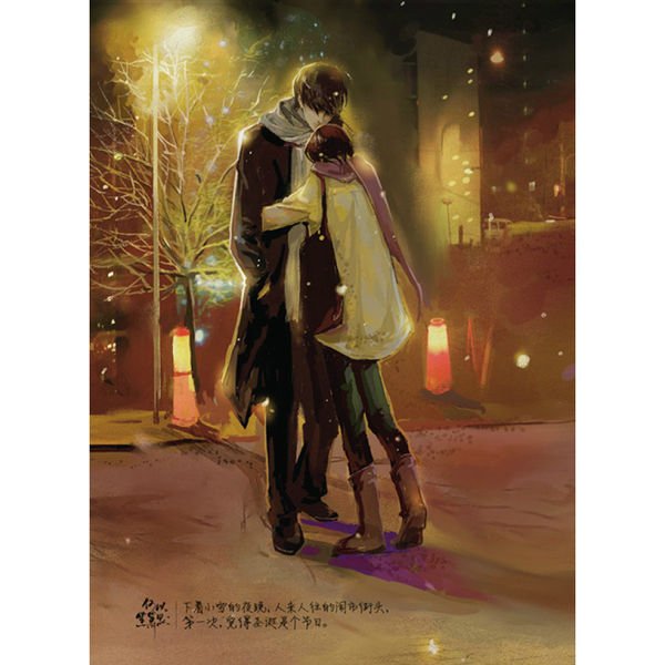 何以笙箫默的含义是什么？