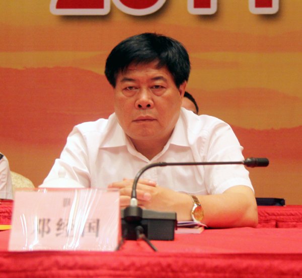 邓经国的人物履历